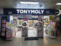 토니모리이태원역점 | 토니모리 을지로3가역점