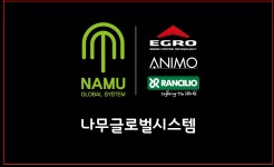 나무글로벌시스템