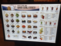 설빙 고양스타필드점