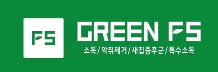 그린F5 김해영업본부