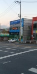 온누리행정사합동사무소