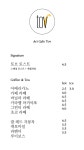 아트카페 토브