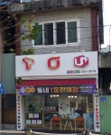 다다통신