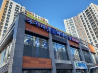 국태/국가대표태권스쿨 3관