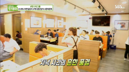 본가집가마솥설렁탕 금천구청본점