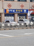 터미널편의점