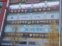 존스빌이비인후과의원