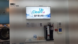 크린업24 장검점