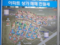 일번지단지내힐스테이트공인중개사사무소