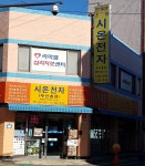 시온전자 부산총판