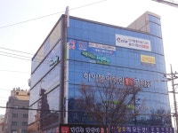 하이블어학원