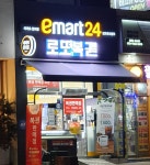 이마트24 김포로또풍무점