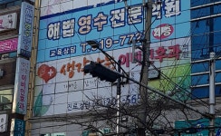 생각나는이비인후과의원