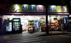 신세계할인마트 송정점