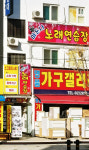 마돈나노래연습장