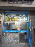 일번지단지내힐스테이트공인중개사사무소