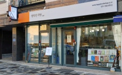 행복한책방 파주