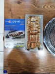 일미풍천장어