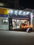 지윤헤어스토리