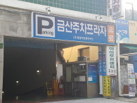 봄날의곰