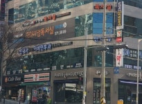 반내과의원