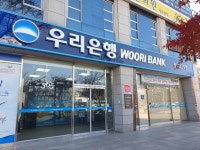 우리은행 광주첨단지점