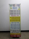 드림골프아카데미