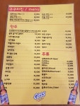 구구치킨을지로골뱅이 양재본점
