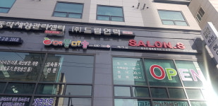 애플미술교습소