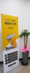 유성스크린골프