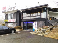 창성수산