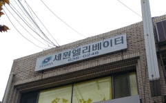 세원엘리베이터