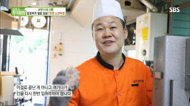 본가집가마솥설렁탕 금천구청본점