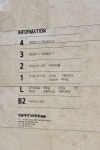 강남대성기숙 의대관
