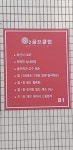 오투골프스크린연습장