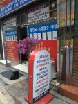 천안문여행행정사