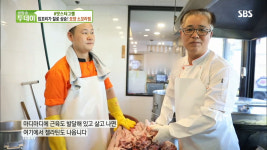 본가집가마솥설렁탕 금천구청본점