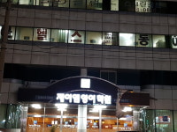 제이엠영어학원