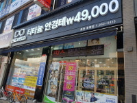 아이데코 춘천후평점