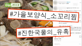 본가집가마솥설렁탕 금천구청본점