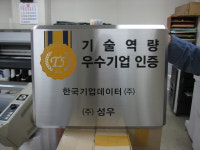 대원인쇄제책 | 대재인쇄