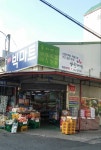 나들가게 덕산빅마트