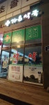 가온약국