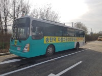 송탄역자동차운전전문학원