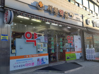 서광약국