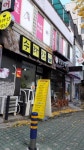 수라간밥상