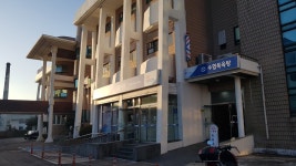 성산포수협 본점