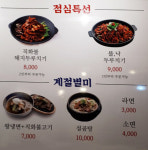 대웅축산숯불촌