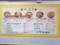 초계명가냉면 옛촌