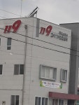 구미소방서 고아119안전센터